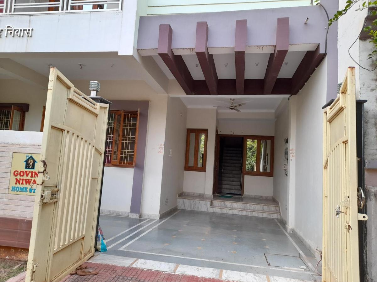 Govind Niwas Home Stay Гвалиор Екстериор снимка